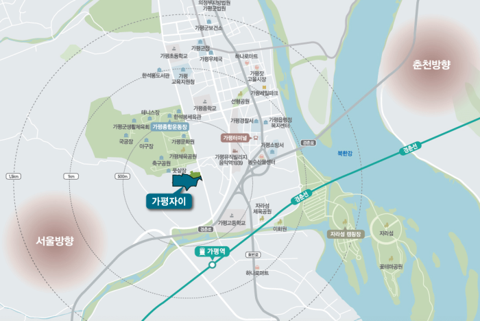 가평 자이 1순위