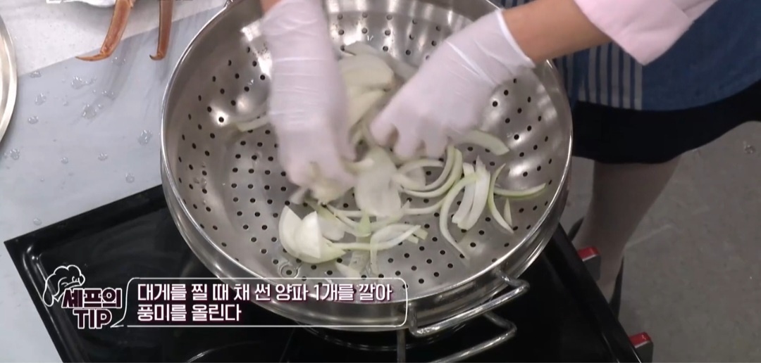 알토란-대게찜-레시피