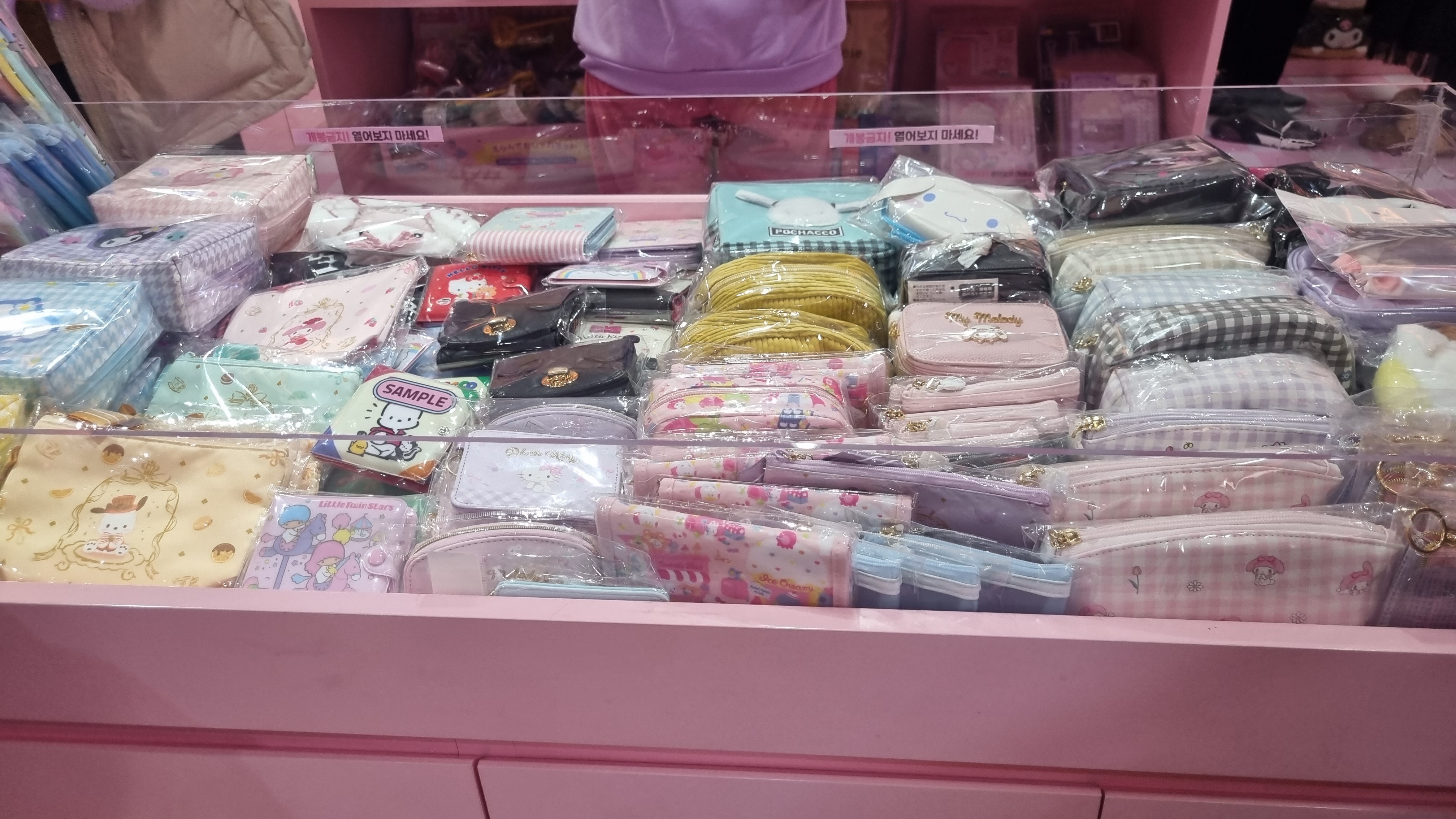 산리오러버스클럽홍대