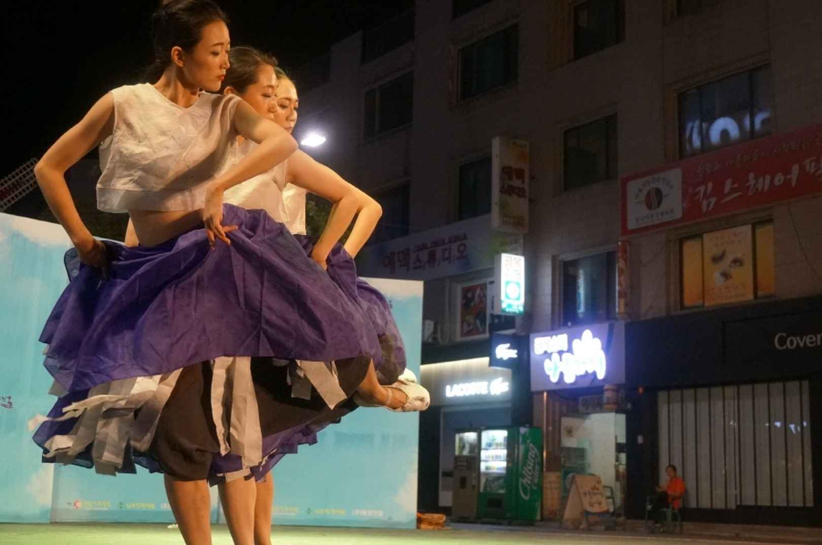 목포 세계마당페스티벌