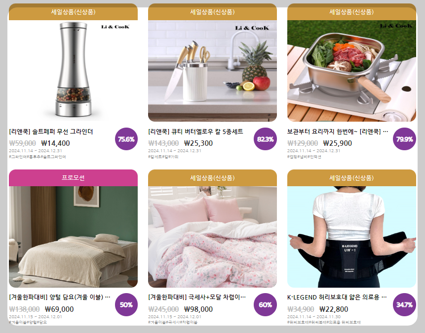 코리아 세일 페스타는 한국의 대표적인 쇼핑 축제로, 국내외 소비자들에게 다양한 할인 혜택을 제공하는 행사입니다.