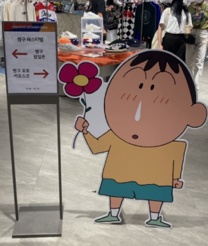 2024년 짱구팝업스토어 일정 및 장소 상세안내