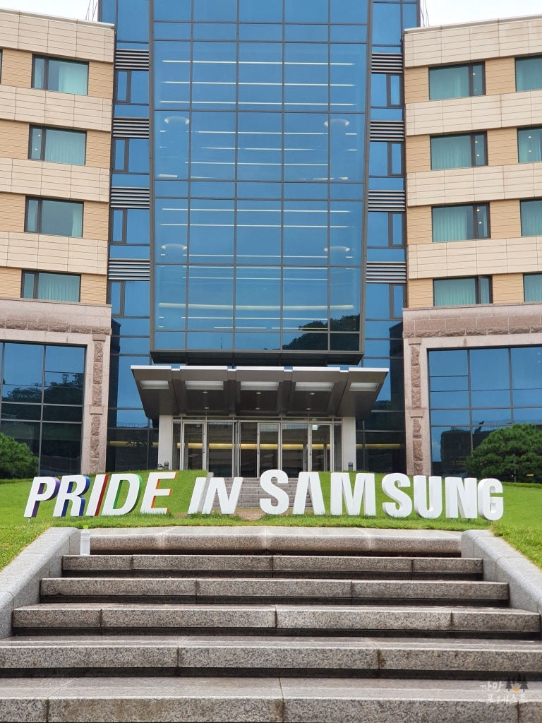 삼성인력개발원 창조관 포토존