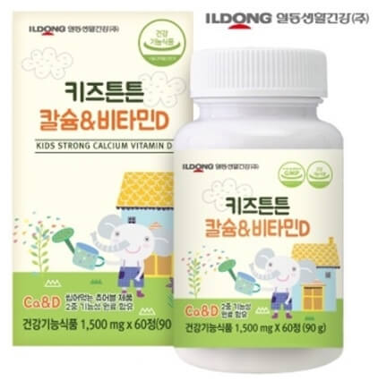 키즈튼튼 칼슘