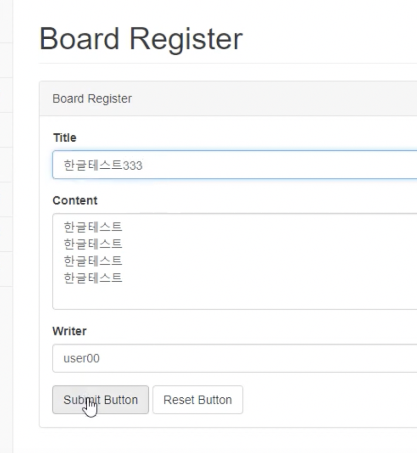 새로운 게시물 등록 시 FlashAttribute에 의해 게시물 번호가 전달되는 결과 화면