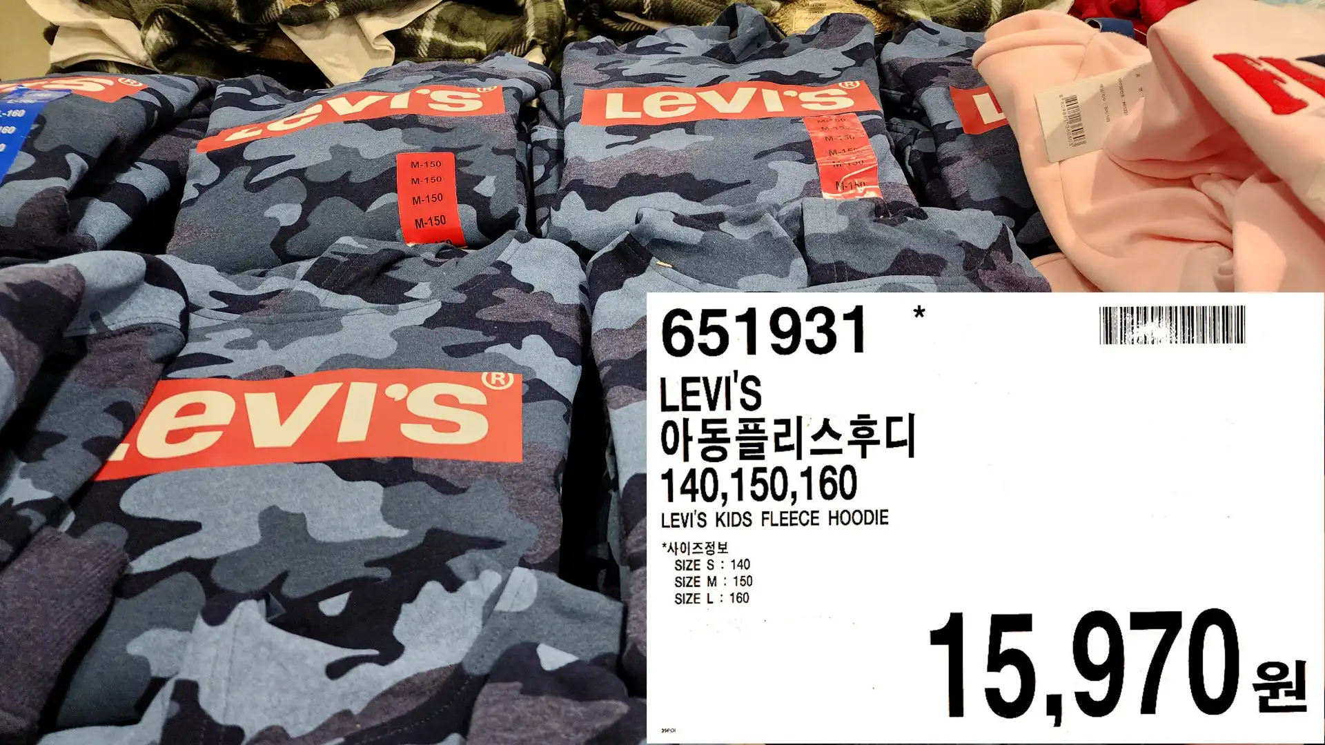 LEVI'S
아동플리스후디
140,150,160
LEVI'S KIDS FLEECE HOODIE
*사이즈정보
SIZES: 140
SIZEM:150
SIZEL: 160
15,970원