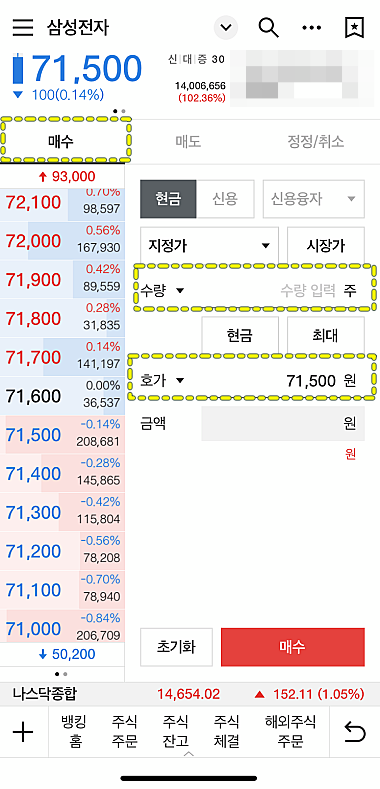 삼성전자-현재가