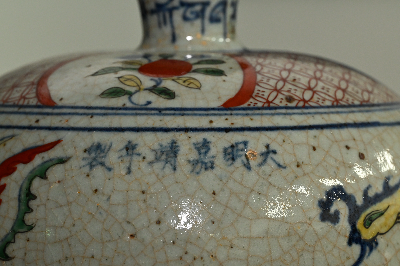 이미지의 텍스트 내용은 다음과 같습니다.

* **名称 Description:** 明代五彩凤纹梅瓶 (명대 오채 봉황문 매병)
* **年代 Period:** 明 代 (명대)
* **质地 Quality:** 陶 瓷 (도자)
* **尺寸 Size:** 高: 49.5cm 口径: 7cm 底足: 15.2cm