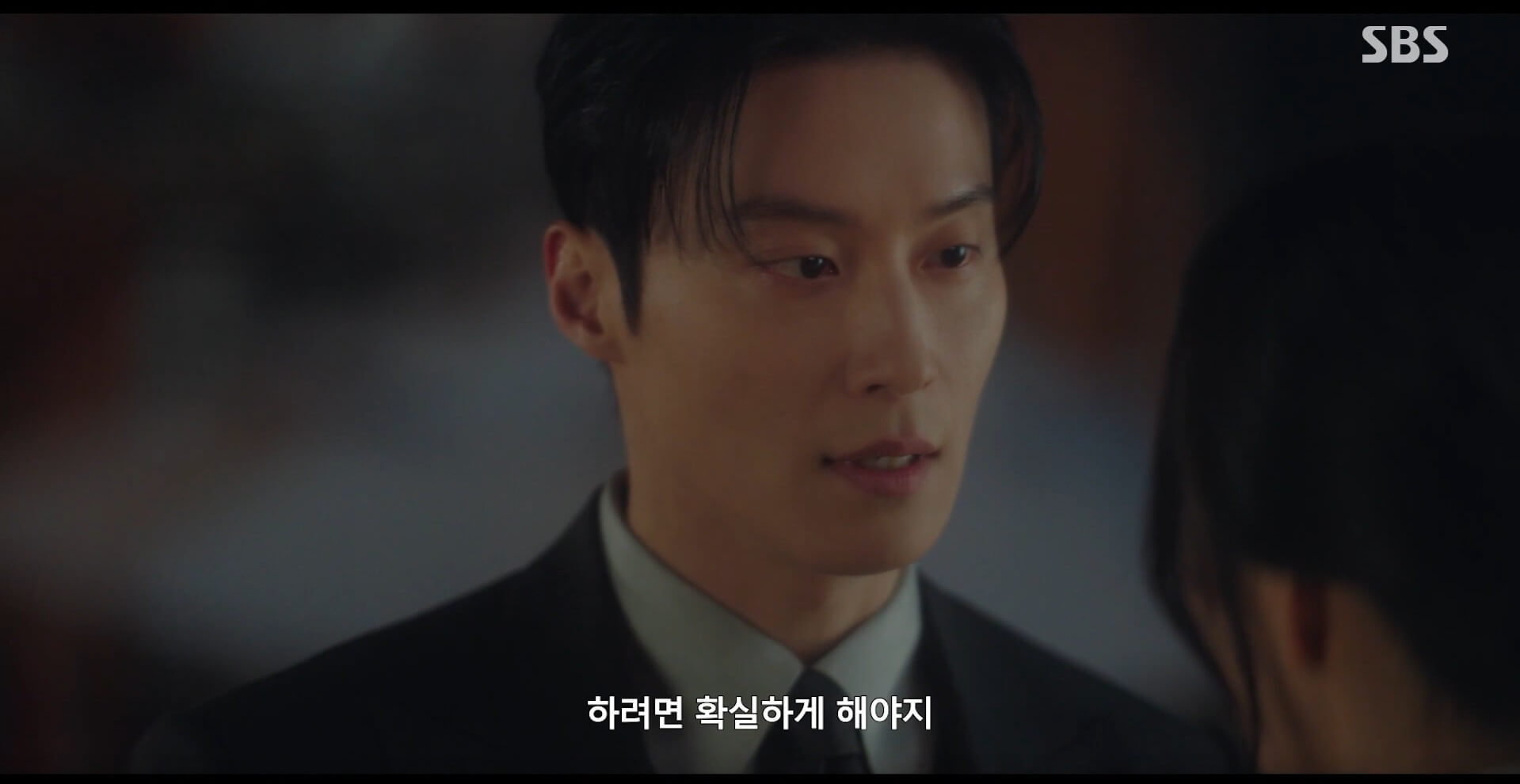 SBS 멋진 신세계 공식 홈페이지 자료 79