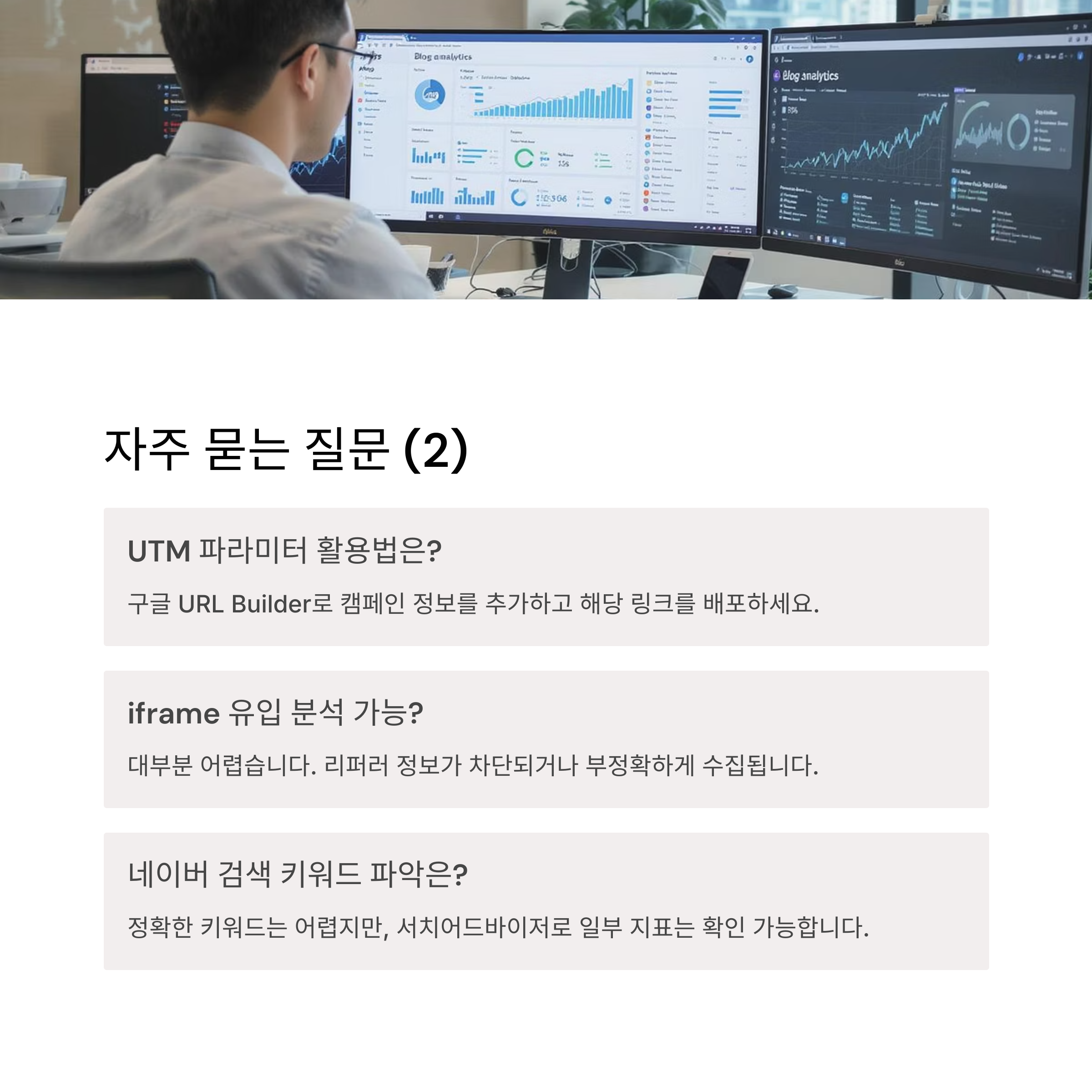 자주묻는질문2