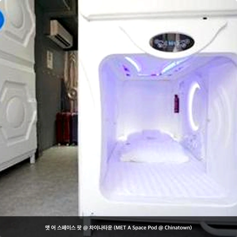 맷 어 스페이스 팟 @ 차이나타운 (MET A Space Pod @ Chinatown)_3
