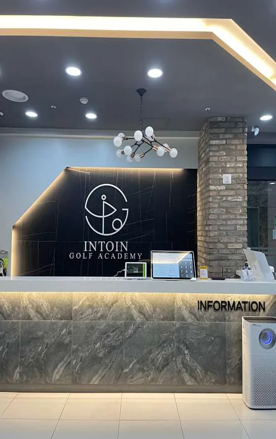 인투인 골프 아카데미