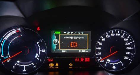 기아 K5 배터리 방전 해결 암전류와 누전 문제 진단 및 수리 시동 불량 