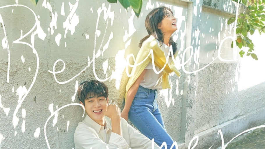 드라마 '그해 우리는' 관련 이미지