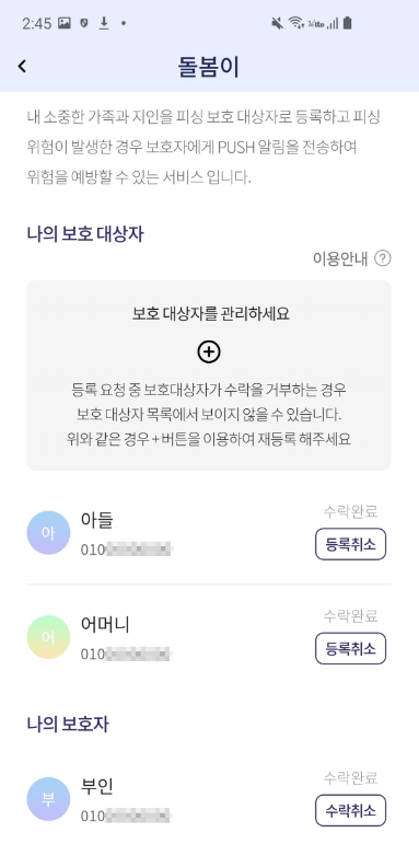 피싱아이즈4