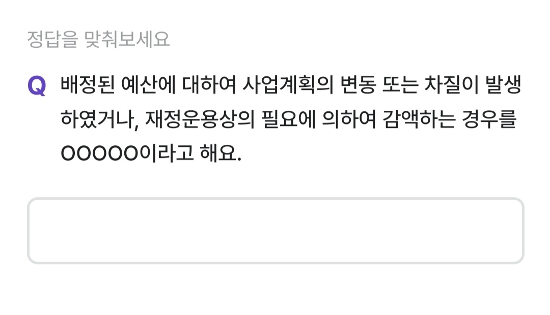 비트버니 퀴즈 1월 5일 정답 ㅂㄱㅎㅇㅅ