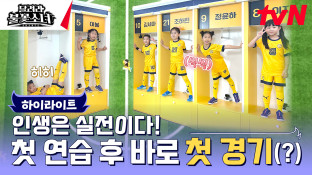 달려라 불꽃소녀 김세아 등장인물 부모