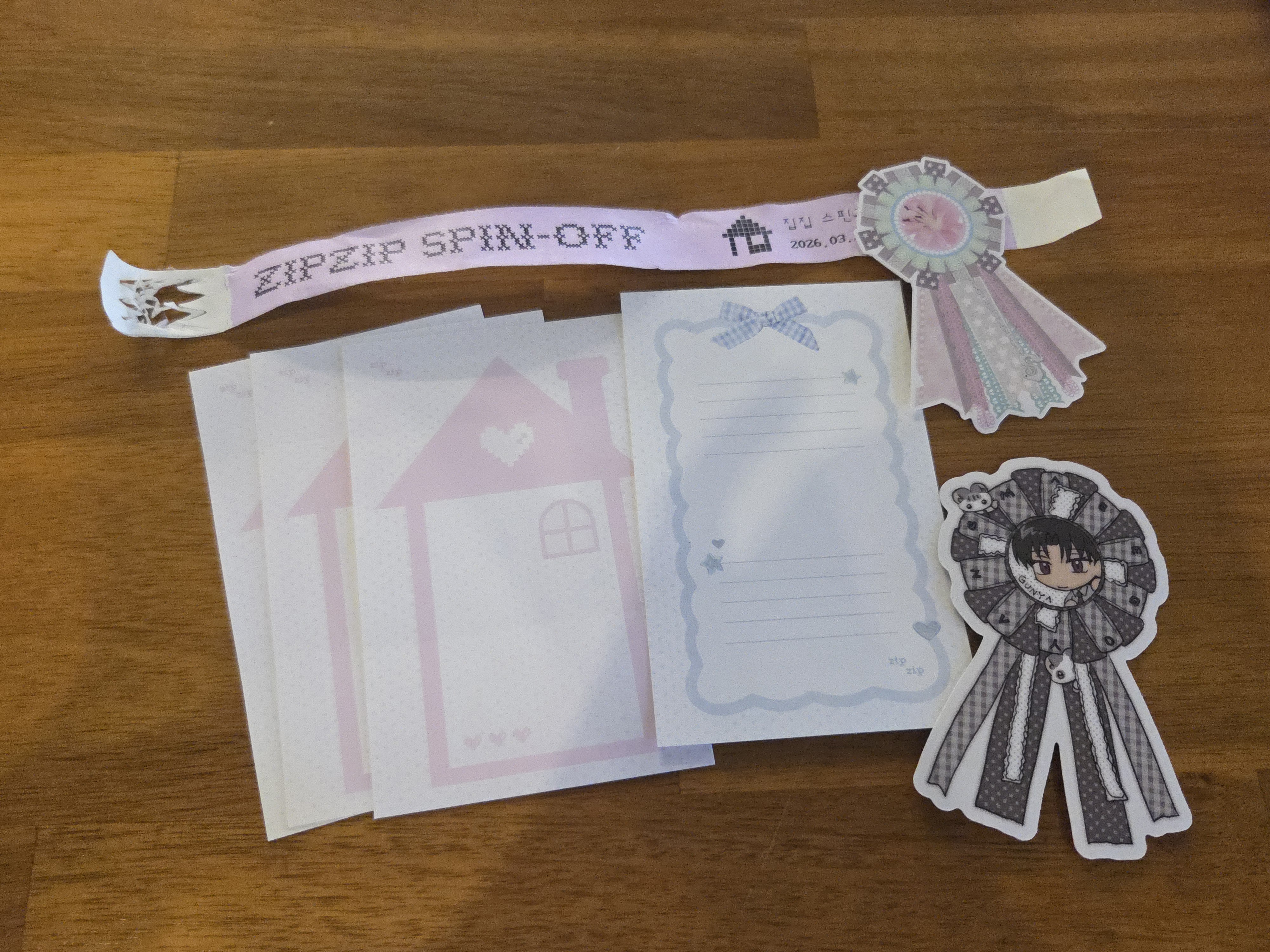 2026년 집집 스핀오프 전프레