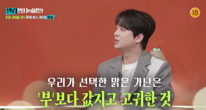 법정스님 무소유 뜻과 길상사 창건 비화: 셀럽병사의 비밀 58회 핵심 정리