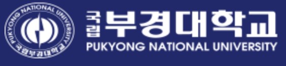 부경대학교