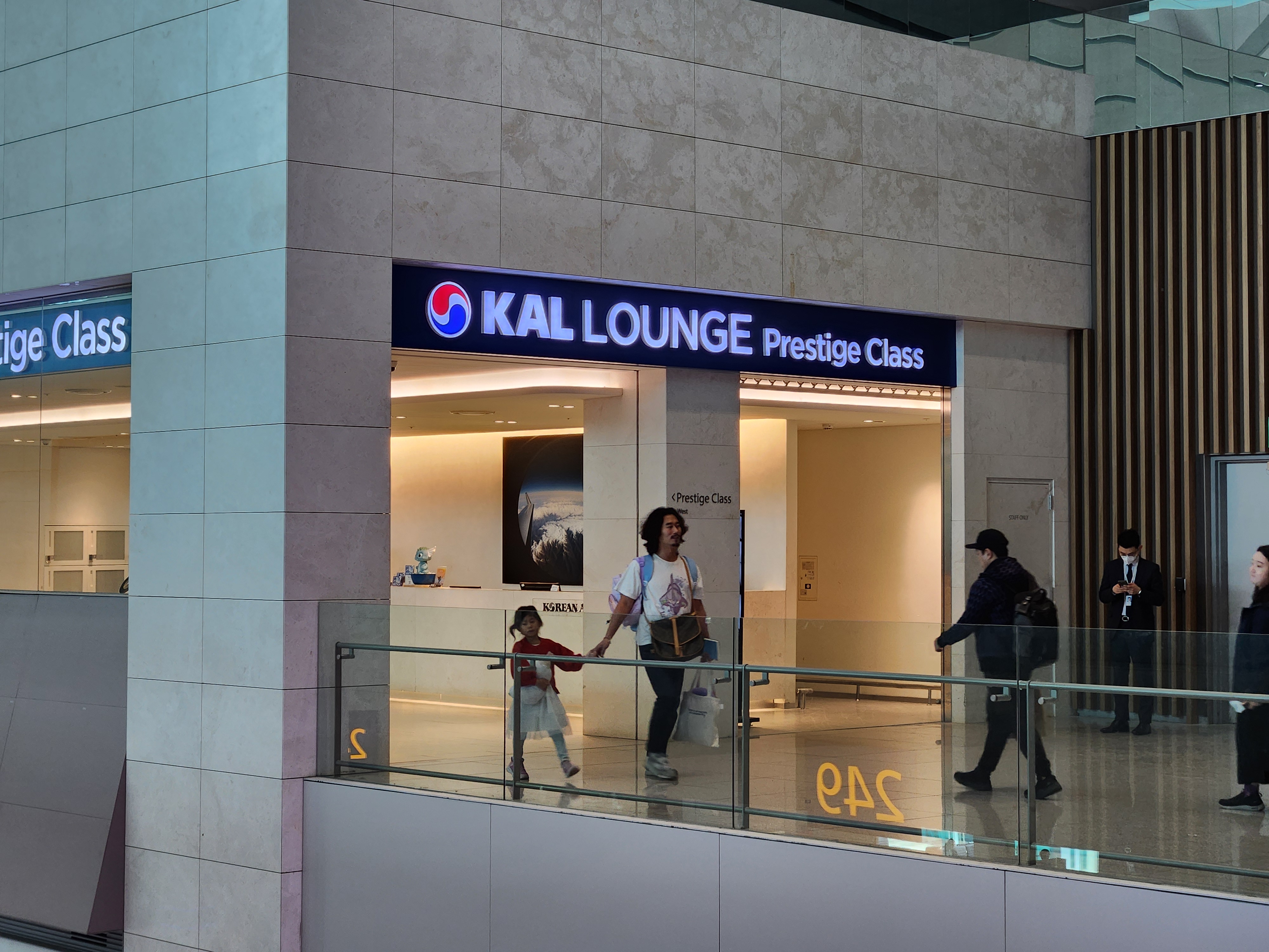 대항항공 라운지