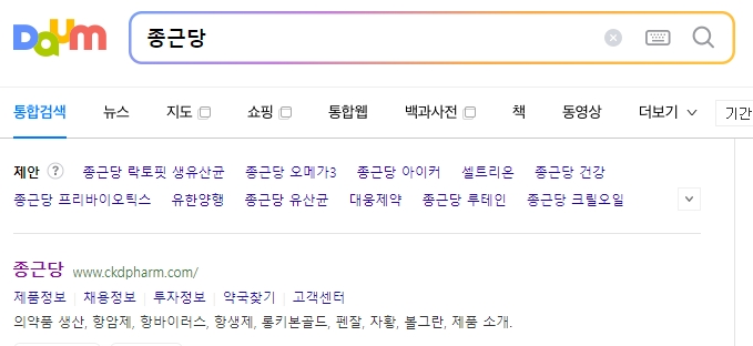 종근당 공식 홈페이지의 검색창 화면. 벤포벨s정 가격 정보를 찾기 위한 첫 단계입니다.