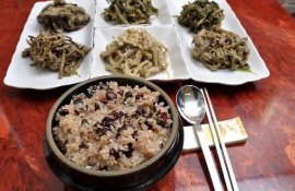 정월 대보름 나물 만드는 법