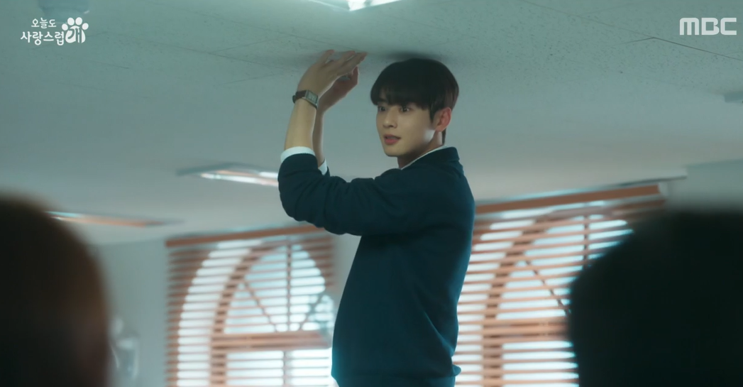 오늘도 사랑스럽개 3회 줄거리