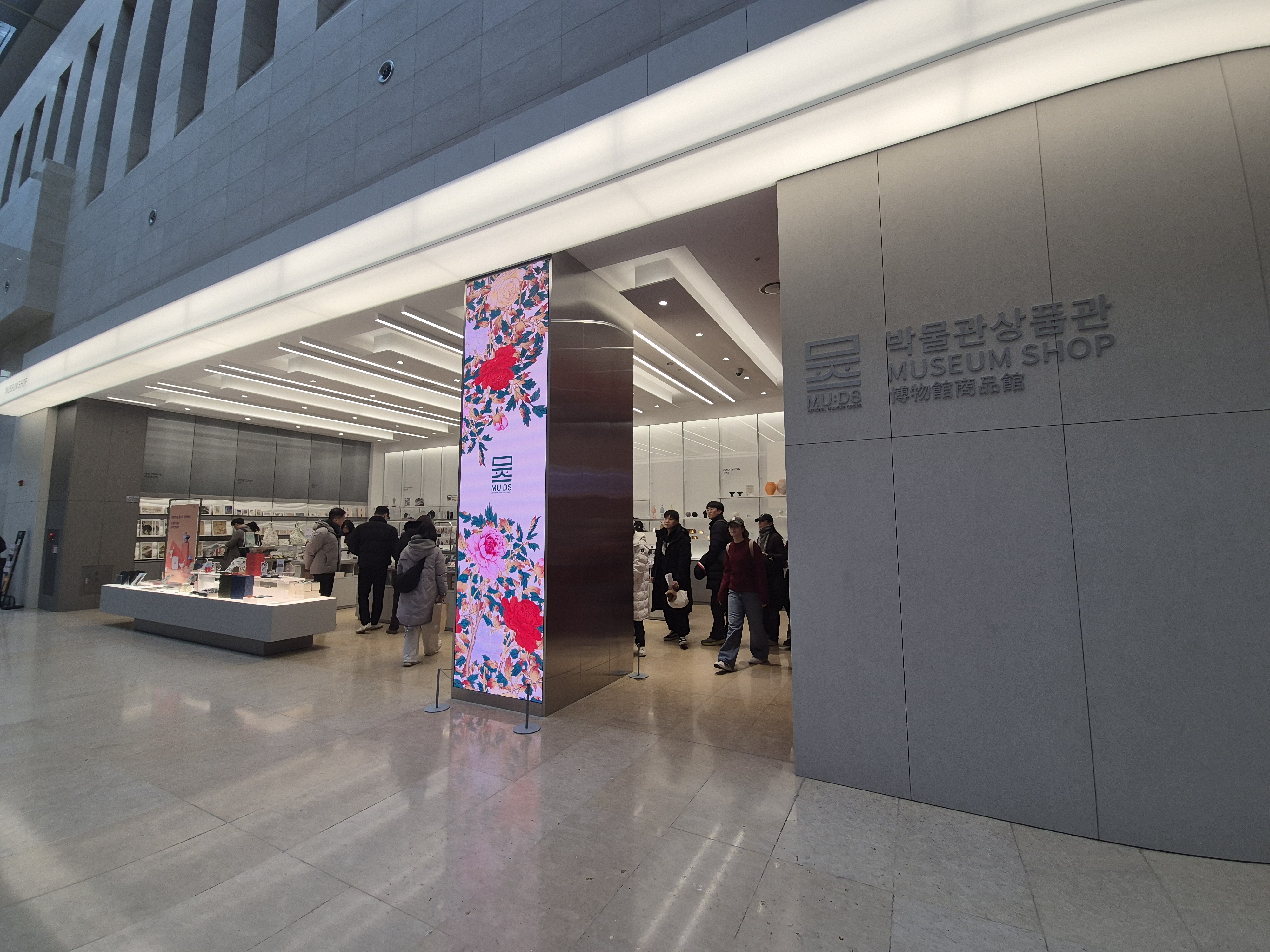 겨울방학체험하기 좋은 국립중앙박물관 기념품 박물관 및 푸드코트