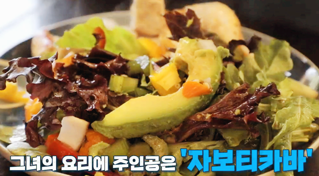 자보티카바 먹는법