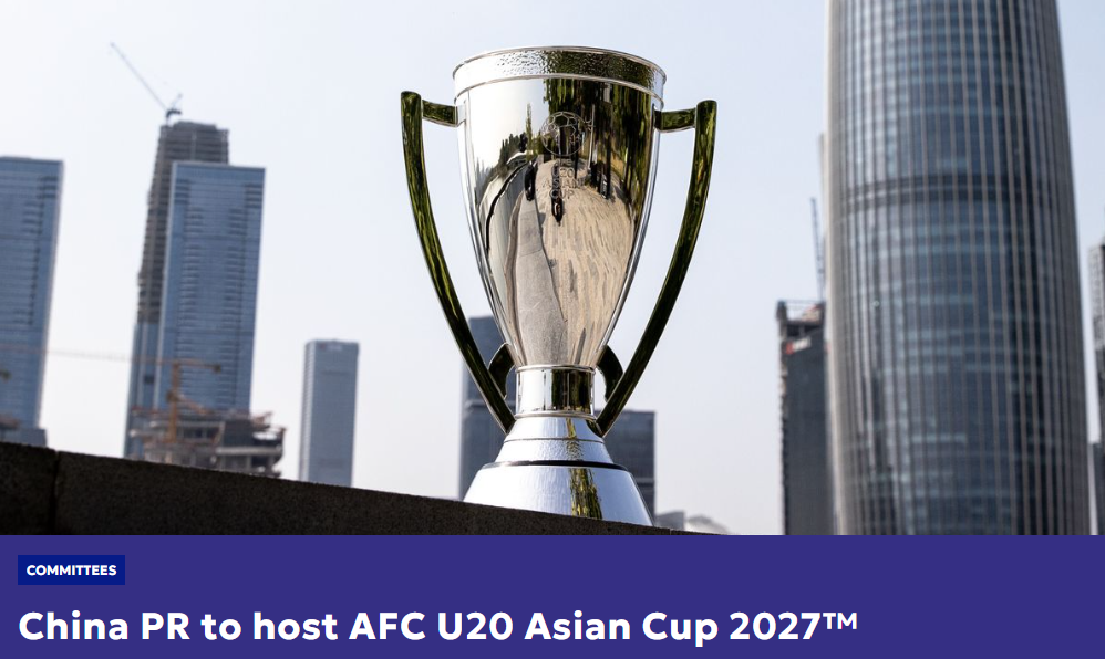 U-20 아시안컵