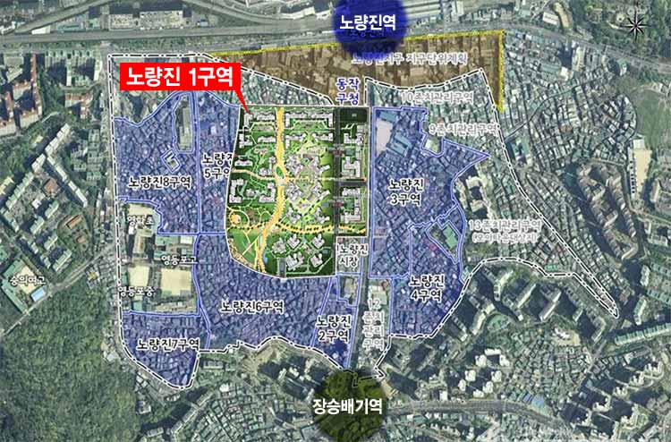 노량진1구역위치-노량진역위치-노량진2,3,4,5,6,7,8구역위치-지도