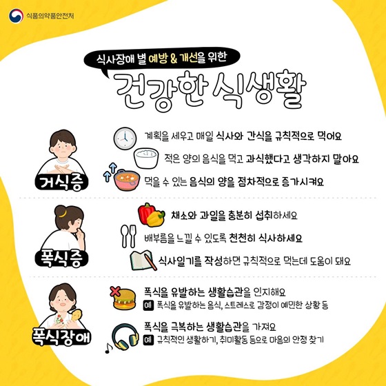 뒷골이 땡기는 이유