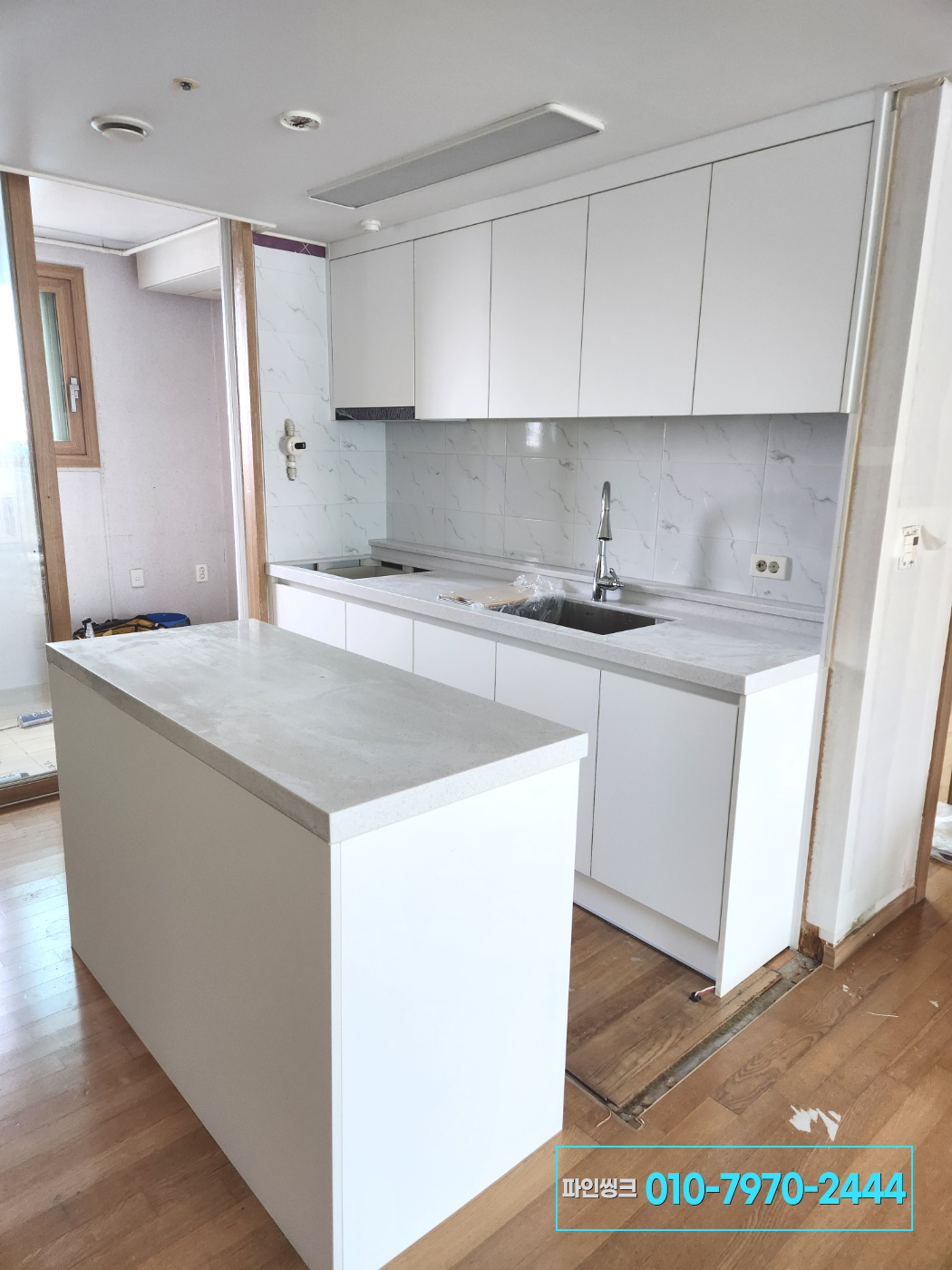 부천 약대동 싱크대 교체 후기