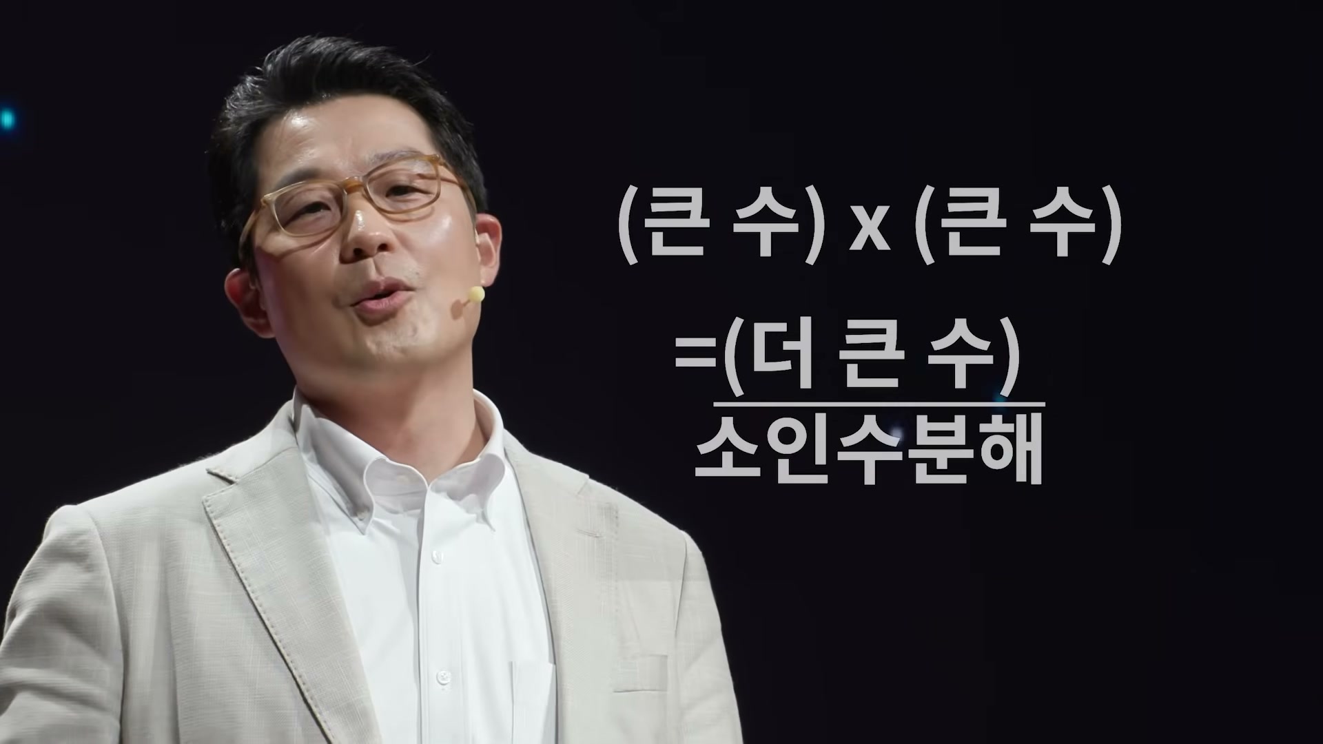 세바시 1997회 엄상윤 강연 &mdash; 쇼 알고리즘 슬라이드
