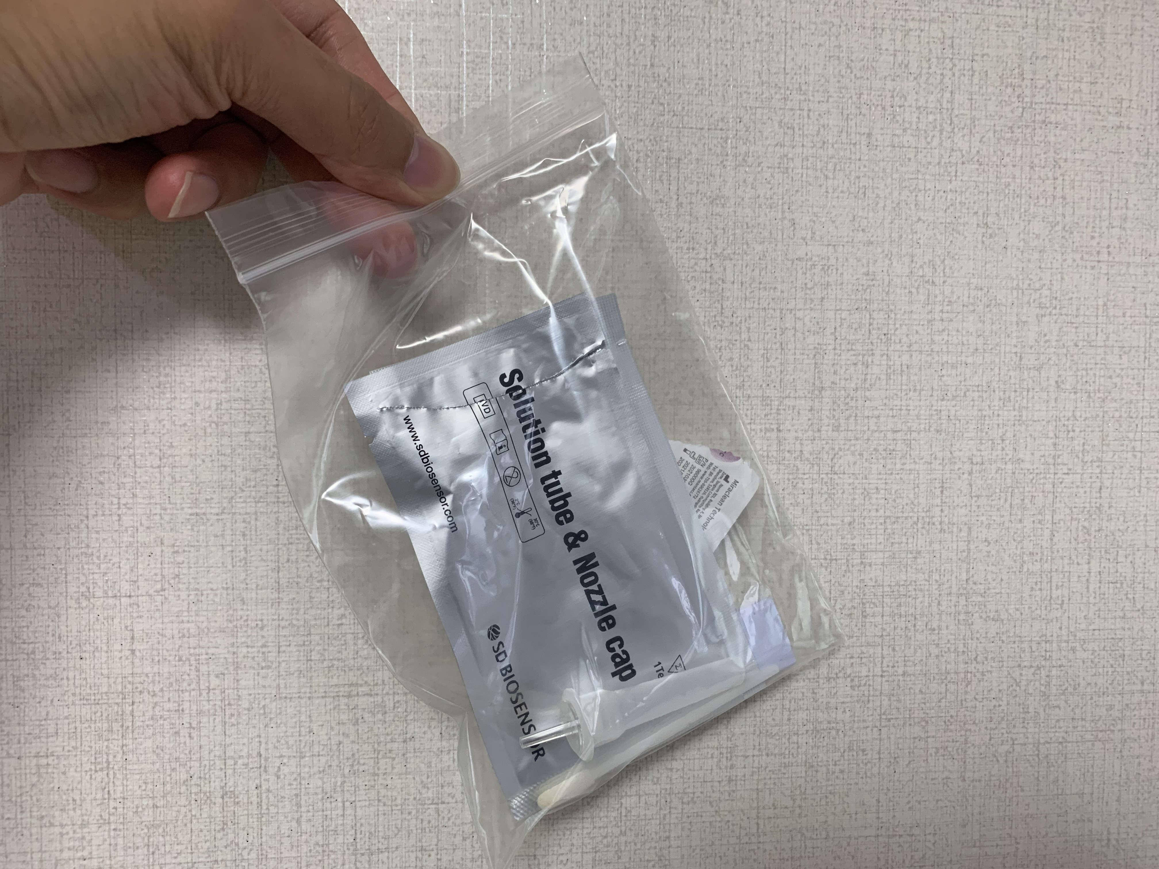 코로나 자가진단키트 사용방법