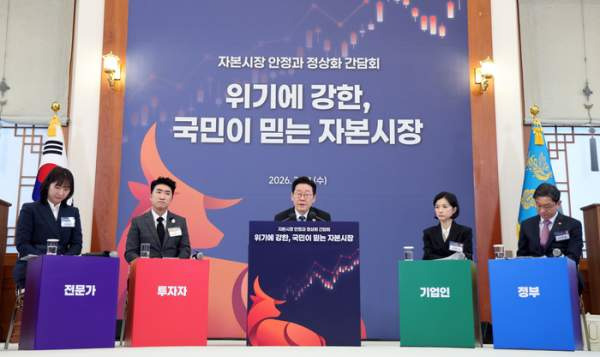 코스닥 성숙 혁신 기업 및 성장 기업 이원화 체제 비교 인포그래픽