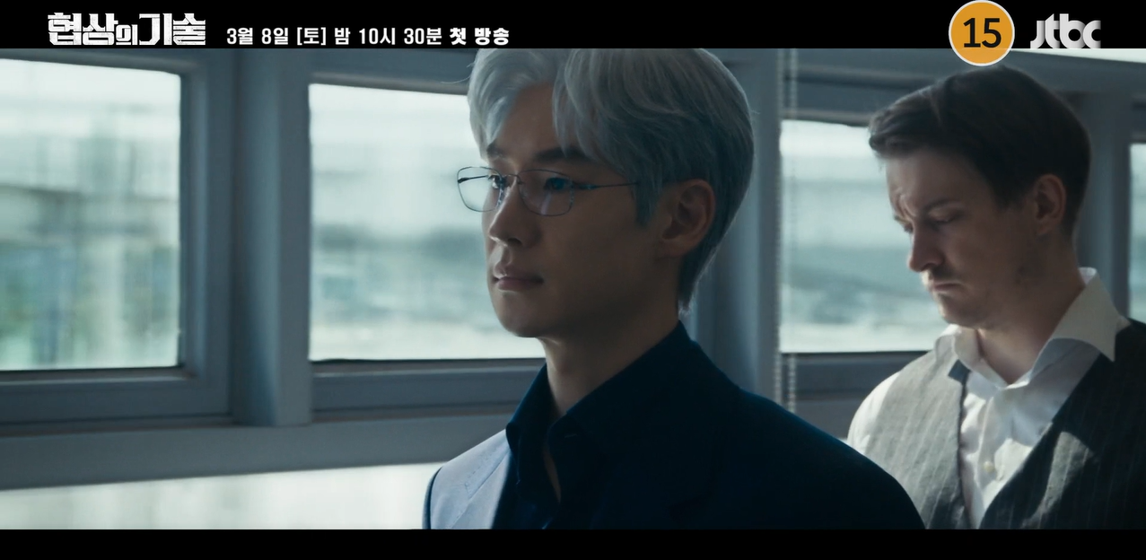 옥씨부인전 후속