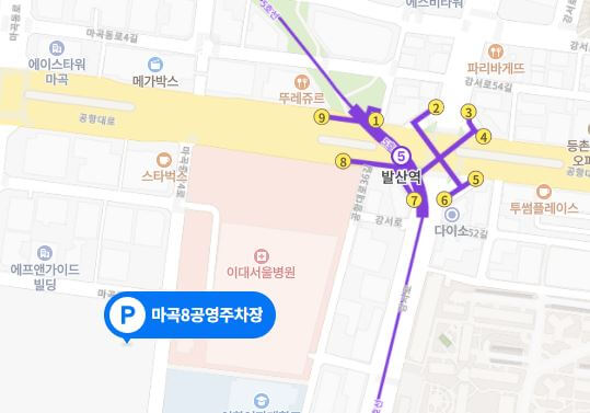 김포공항 주차