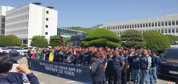 화물연대 물리적 충돌: 경남 경찰청 진입, 공권력 규탄 대치와 BGF리테일 교섭 갈등 심층 분석