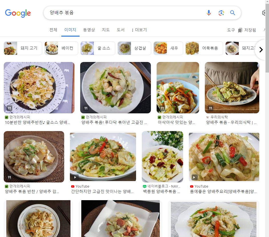 간장 베이스로 짭조름하게 볶아낸 양배추 볶음 반찬