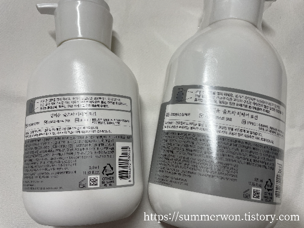 일리윤 울트라 리페어 로션 뒷면