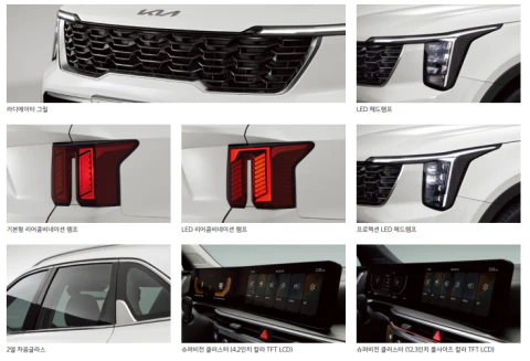 쏘렌토 MQ4 하이브리드 램프류