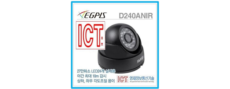 인천 동구 cctv