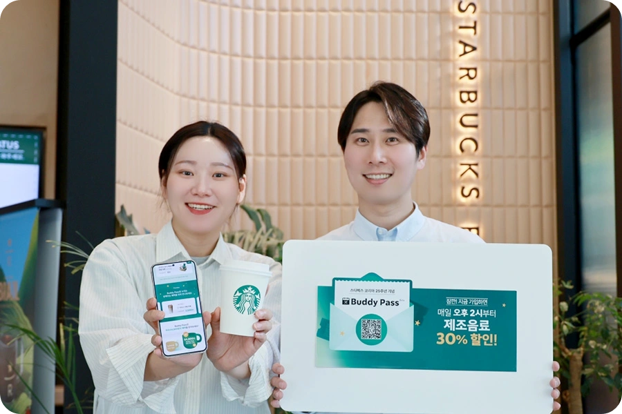 스타벅스 구독 서비스 버디 패스 정식 론칭! 스벅 Buddy Pass 구독료 할인 혜택 쿠폰