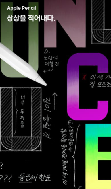 아이패드 에어,프로,일반 차이점 관련 사진