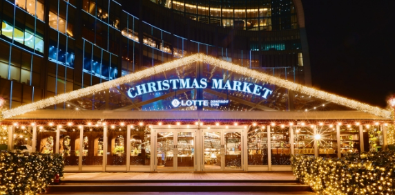 2025 잠실 크리스마스 마켓 예약·티켓·패스트패스·주차 완전 정복