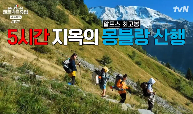 5시간-산행중인-네사람