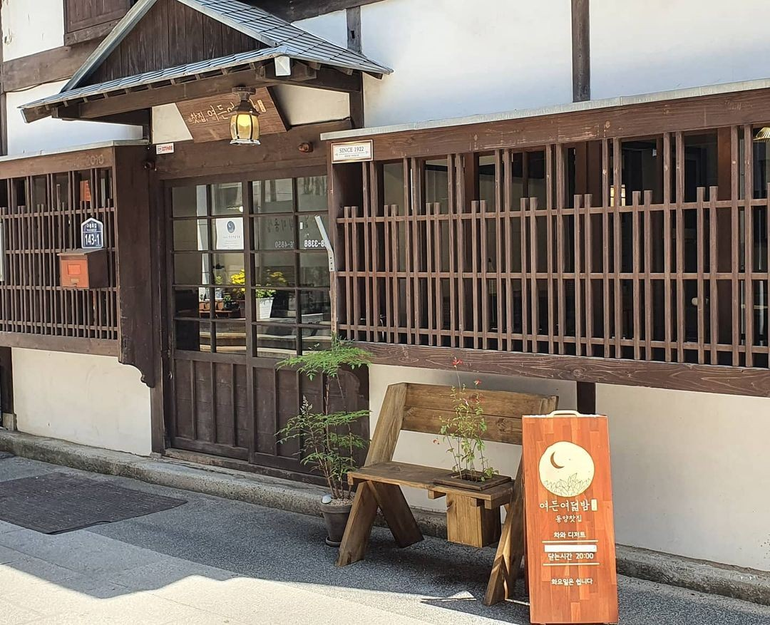 포항 구룡포 감성카페 여든여덟밤