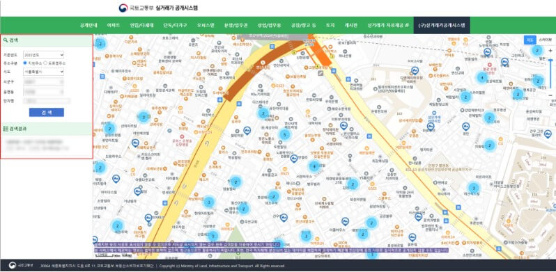 부동산 실거래가 조회 방법 알아보기